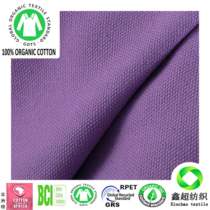 16安全棉绿色环保有机棉帆布GOTS认证有机棉服装家私工装箱包面料