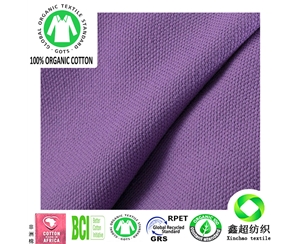 16安全棉绿色环保有机棉帆布GOTS认证有机棉服装家私工装箱包面料