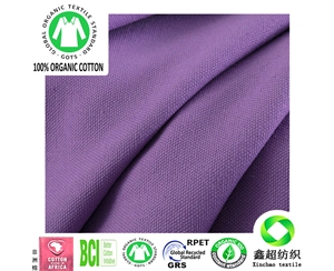 全棉生态环保16安有机棉帆布服装工装窗帘墙布面料GOTS认证有机棉