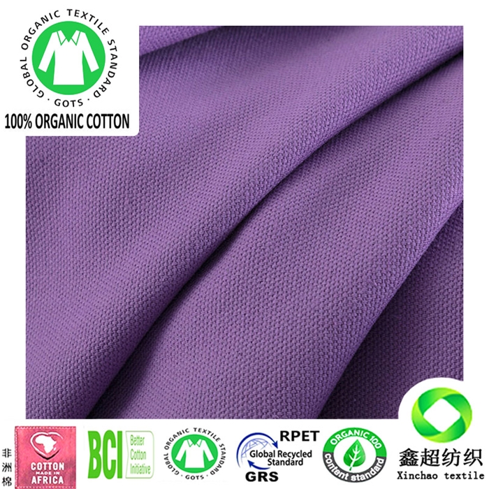全棉生态环保16安有机棉帆布服装工装窗帘墙布面料GOTS认证有机棉