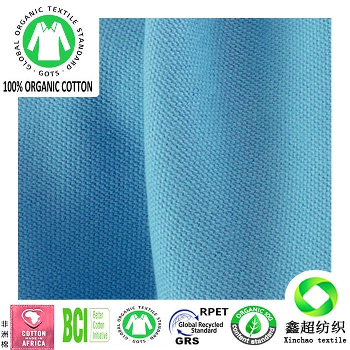 有机棉帆布全棉绿色环保服装工装家私窗帘鞋材面料GOTS认证有机棉