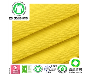 天然环保有机棉帆布服装工装窗帘家私面料GOTS/oeko-tex双认证有机棉