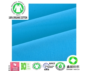 生态环保有机棉帆布服装工装箱包面料GOTS认证有机棉布