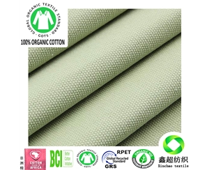 绿色天然环保有机棉帆布GOTS认证有机棉梭织面料服装工装家私窗帘箱包面料