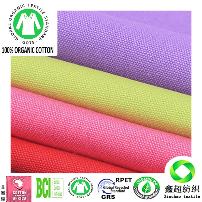 全棉生态环保16安有机棉帆布服装工装家私窗帘墙布面料GOTS认证有机棉