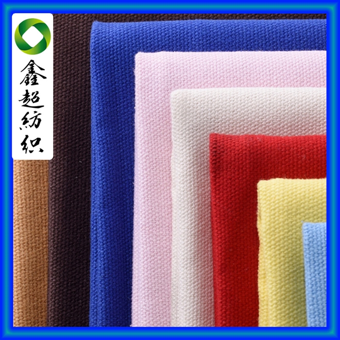 全棉有机棉12安帆布全工艺活性染色服装窗帘鞋材墙布家私面料可提供GOTS/oeko-tex双认证