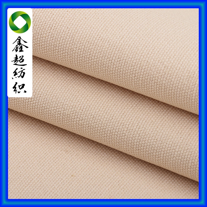 绿色环保有机棉8安全棉坯布服装家私窗帘鞋材箱包面料可提供GOTS有机棉证书可定织定染