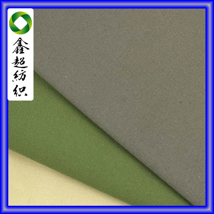 全棉有机棉12安平纹梭织活性染色帆布服装家私窗帘婴幼儿用品面料可提供GOTS/OCS双认证
