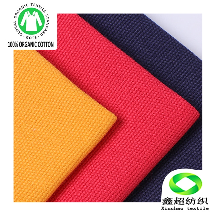 14安全棉有机棉帆布全工艺活性染服装工装家私窗帘鞋材箱包面料GOTS认证有机棉