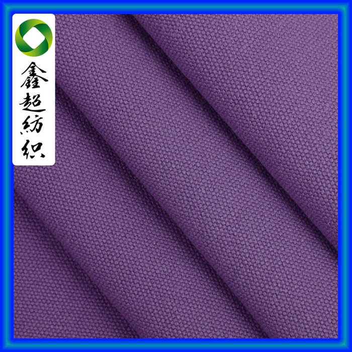 半工艺活性染色全棉16安平纹帆布服装家私窗帘鞋材箱包面料45%有机棉55%生态棉可提供GOTS/oeko-tex双认证