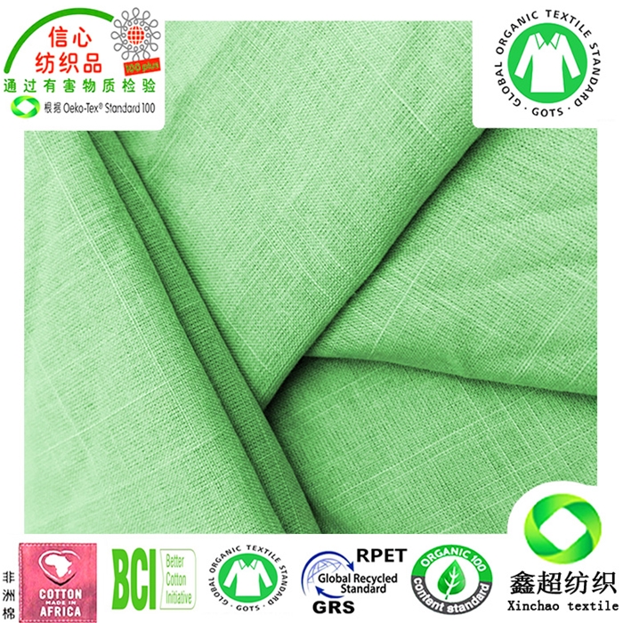 有机棉90*88竹节布鞋材服装箱包手袋面料全棉GOTS认证梭织布