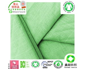 有机棉90*88竹节布鞋材服装箱包手袋面料全棉GOTS认证梭织布