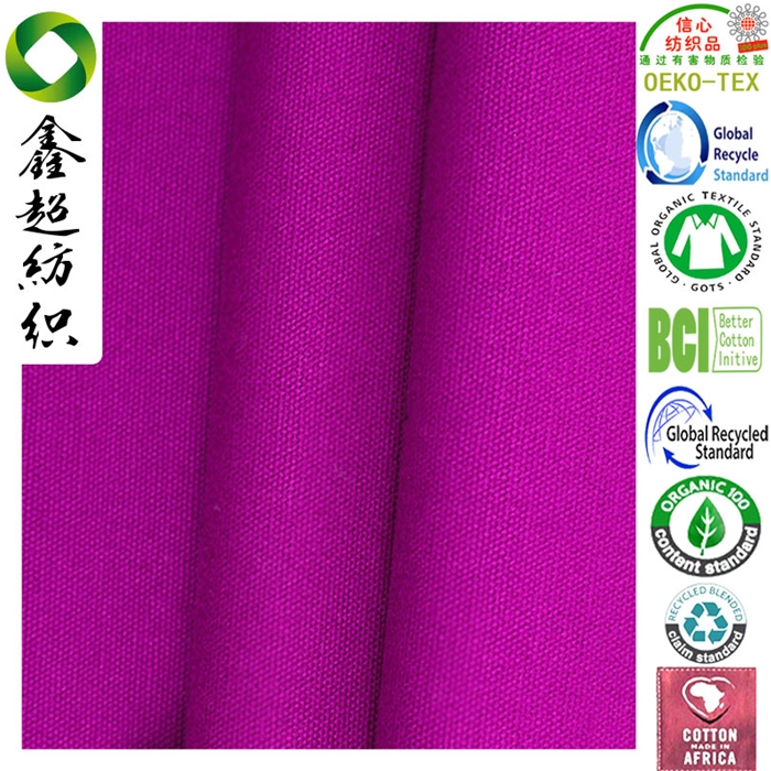 8安帆布BCI良好棉布梭织布全棉面料鞋材服装箱包手袋面料