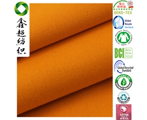 环保有机棉帆布GOTS认证书包布桌布窗帘布面料