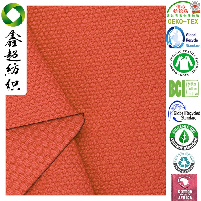 有机棉24安帆布全棉鞋材手袋服装箱包手提袋GOTS认证面料