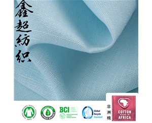 绿色环保有机棉麻GOTS/OCS双认证窗帘家私墙布面料