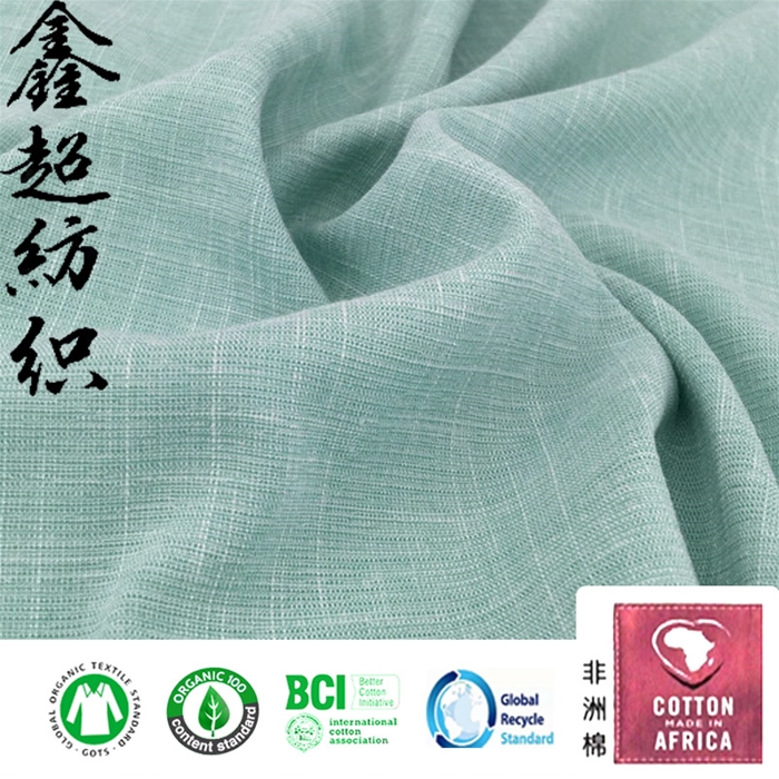 可提供OEKO/OCS双认证衬衫国风汉服连衣裙面料