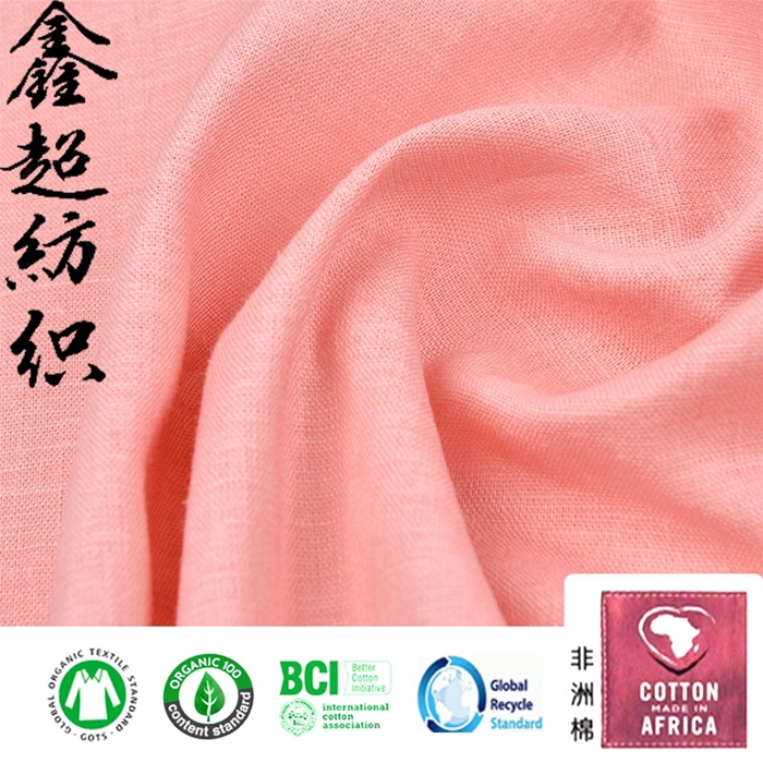 天然生态环保有机棉麻GOTS认证有机棉麻OCS混纺服装衬衫国风汉服面料