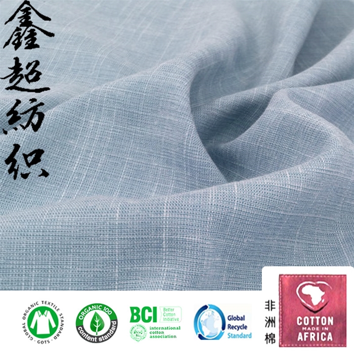 OCS混纺有机棉麻梭织服装衬衫国风汉服棉麻面料