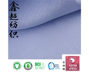 服装衬衫连衣裙面料OCS混纺棉麻