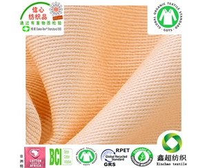 生态环保有机棉斜纹布GOTS认证工装外套裤装面料