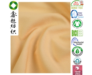 12安全棉有机棉帆布 GOTS认证生态环保有机棉帆布书包布桌布箱包面料