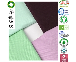 全棉有机棉GOTS认证有机棉帆布手提袋手袋包装用布面料