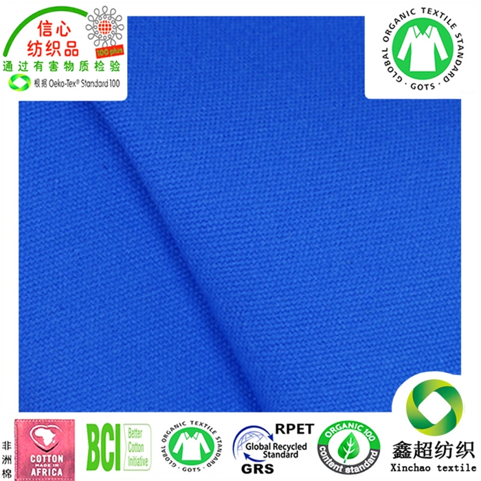 绿色环保有机棉帆布GOTS认证有机棉布服装工装墙布抱枕家私面料