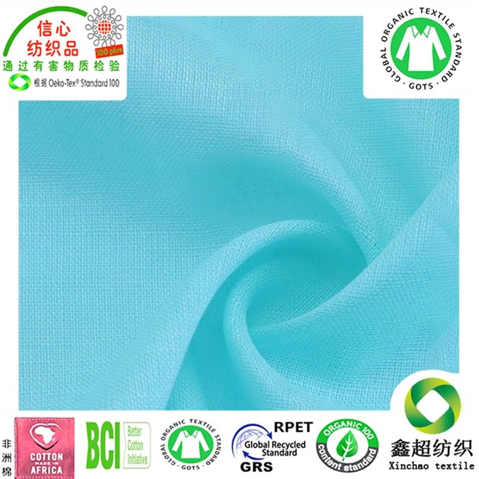 生态环保有机棉麻OCS混纺棉麻服装工装衬衫连衣裙面料
