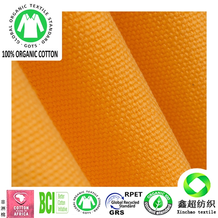 全棉有机棉14安帆布 10/2*10/3有机棉帆布绿色生态环保有机棉服装布工装布箱包面料