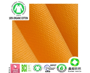 全棉有机棉14安帆布 10/2*10/3有机棉帆布绿色生态环保有机棉服装布工装布箱包面料