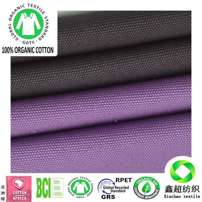 16安全棉有机棉帆布GOTS认证有机棉布沙发布桌布墙布书包布面料