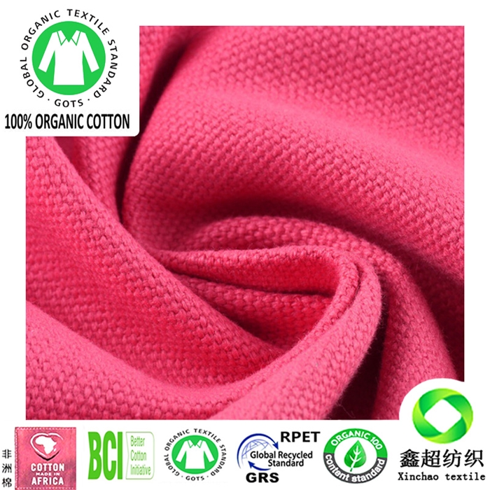 16安全棉有机棉帆布生态环保有机棉服装布工装布墙布面料