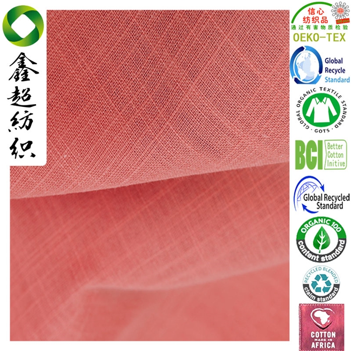 OEKO认证有机亚麻服装工装窗帘面料OCS认证混纺面料