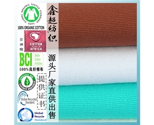 印度全棉出售河南源头工厂直供GOTS有机棉帆布全棉活性染色全工艺面料