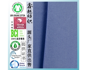 FSC认证60%天丝40%长绒棉布133*100平纹府绸布可提供追溯证书