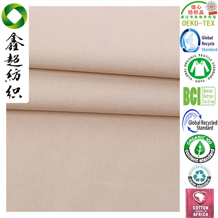 工厂直贡 进口美棉133*72全棉府绸布全工艺活性染色服装汉服衬衫衣裙面料可订织订染