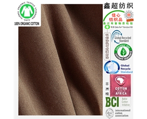 GOTS认证河南工厂有机棉平纹帆布面料多色可订织订染提供GOTS证书