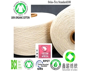 气流纺16S有机棉纱工厂GOTS认证有机棉纱线天然印度有机棉纱厂