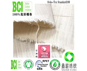 全棉10*10竹节布提花面料BCI认证良好棉竹节坯布天然良好棉竹节布瑞士良好棉面料