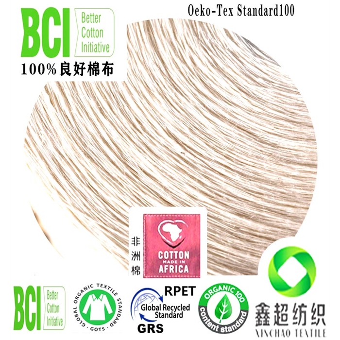 环锭纺16S良好棉纱线BCI认证环保良好棉机织棉纱印度棉纱线