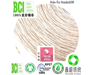 环锭纺16S良好棉纱线BCI认证环保良好棉机织棉纱印度棉纱线