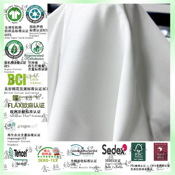 全人棉30支106*60绿色天然环保粘胶纤维150克工厂大量现货可提供证书面料