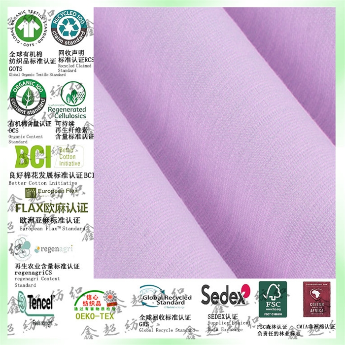 16*60全棉梭织布OEKO-TEX100%工厂大量现货零售提供OEKO证书认证