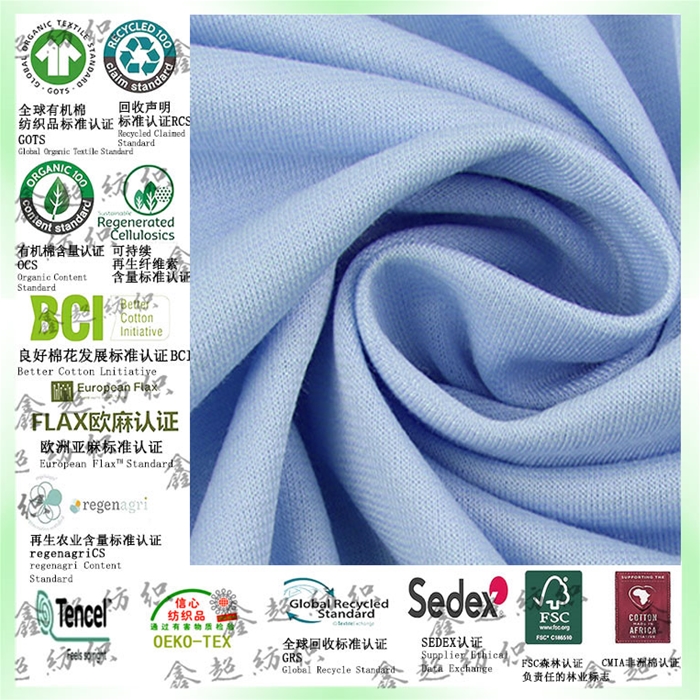 100*50全棉梭织布OEKO-TEX100%面料工厂大量现货零售价可提供OEKO证书认证