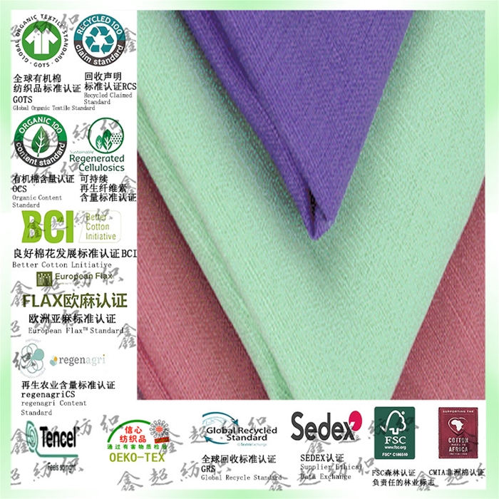 全棉竹节布精梳人棉经纬竹节布可订织订染面料服装家纺窗帘等等