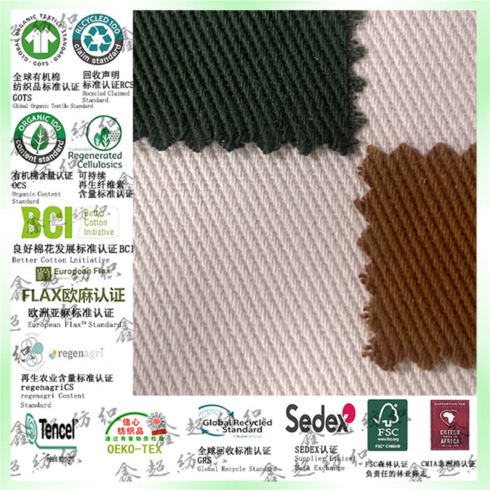 织布工厂大量现货批发价7*7粗斜GOTS有机全棉布可零售洗水面料