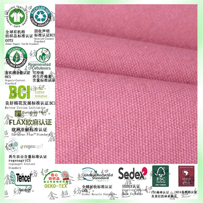 全棉OEKO-TEX100%认证10安绿色天然棉可订织订染可提供OEKO资质证书